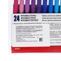 Фломастеры трехгранные 24 цвета "Звери", европодвес Фломастеры трехгранные 24 цвета "Звери", европодвес