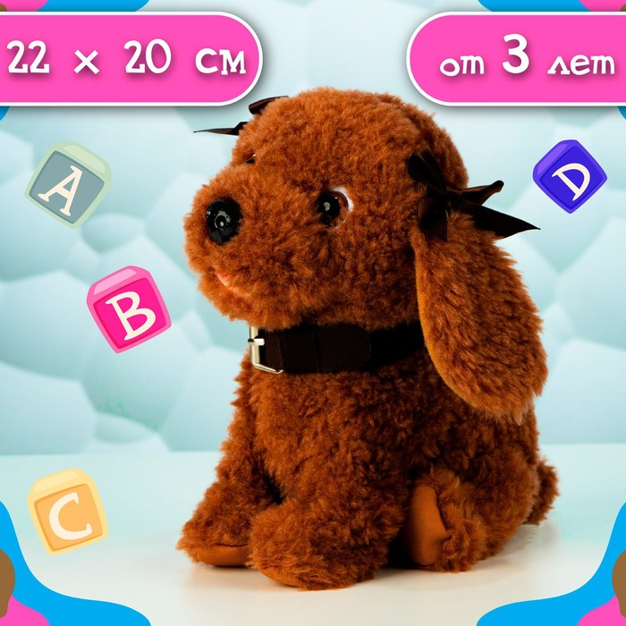 Интерактивный щенок «Мой друг», выполняет команды, реагирует на касания, лает, скулит Интерактивный щенок «Мой друг», выполняет команды, реагирует на касания, лает, скулит