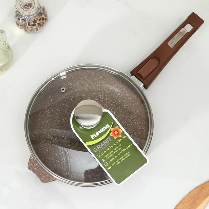 Сковорода &laquo;Гранит&raquo;, d=22 см, съёмная ручка, стеклянная крышка, антипригарное покрытие, цвет коричневый