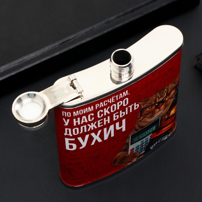 Фляжка &laquo;Бухич&raquo;, 210 мл