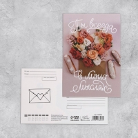 Набор почтовых карточек "Универсальный" , 20 шт, 10 × 15 см Набор почтовых карточек "Универсальный" , 20 шт, 10 × 15 см