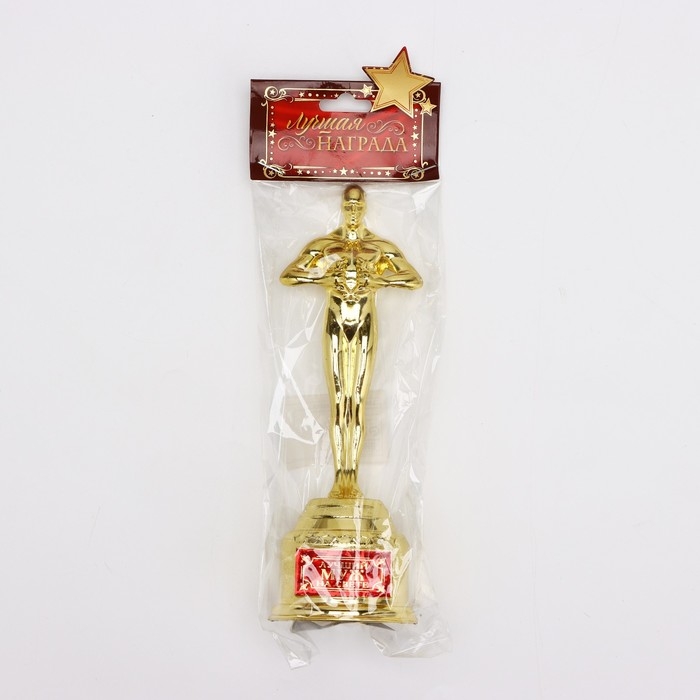 Кубок наградная фигура &laquo;Лучший муж на свете&raquo;, оскар, пластик, 18 х 6,3 см.