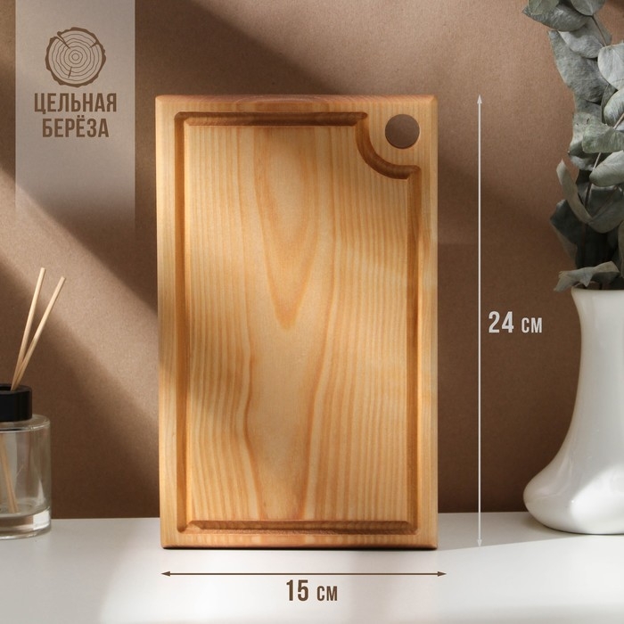 Доска разделочная с кровостоком Adelica, 26&times;16&times;2 см, покрыта маслом, цельная берёза