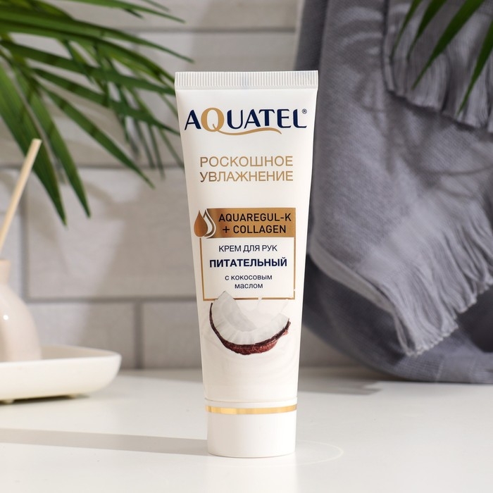 Крем для рук AQUATEL с кокосовым маслом, 75 мл Крем для рук AQUATEL с кокосовым маслом, 75 мл