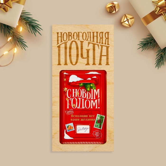Конверт для денег деревянный резной «Новогодняя почта», почтовый ящик, 16.5 х 8 см, Новый год Конверт для денег деревянный резной «Новогодняя почта», почтовый ящик, 16.5 х 8 см, Новый год