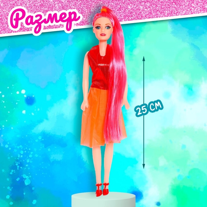 Кукла модель &laquo;Радужный стиль&raquo;, МИКС