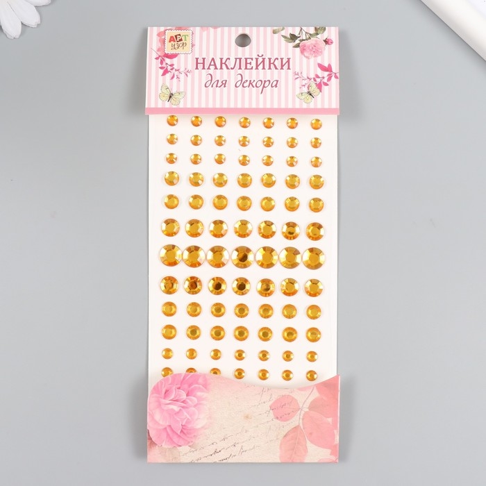 Наклейка пластик Наклейка пластик "Стразы мини, макс" МИКС 10х20,5 см