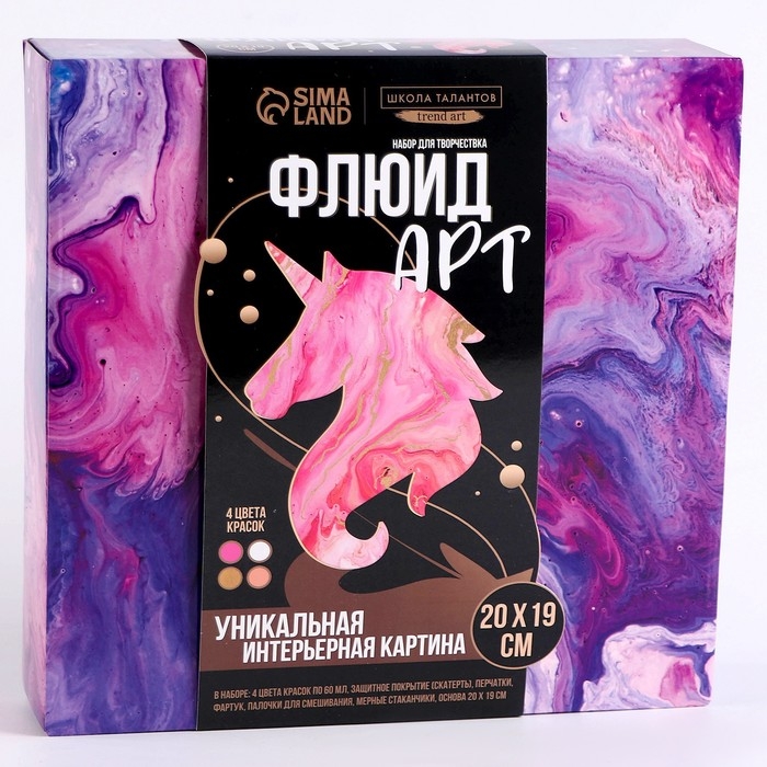 Набор для творчества. Флюид арт. Рисование акрилом &laquo;Волшебный единорог&raquo;