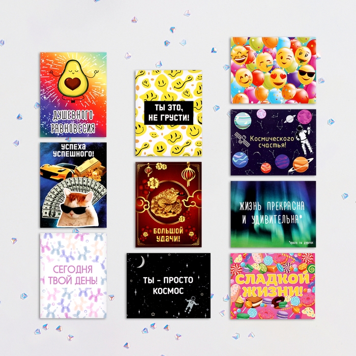 Набор мини-открыток Набор мини-открыток "Прикольный" 20 штук, 7 х 9 см