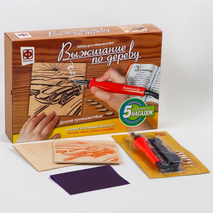 Набор для выжигания по дереву &laquo;Долгое путешествие&raquo;