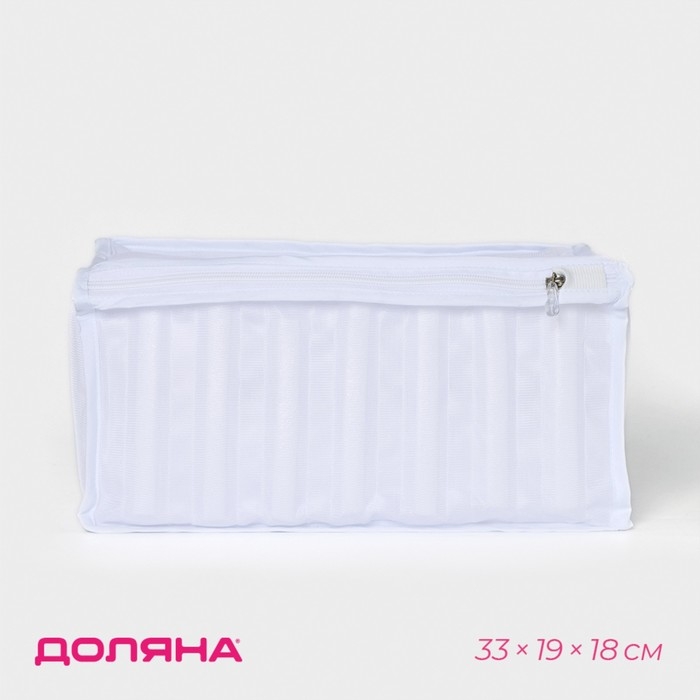 Мешок для стирки обуви Доляна, 33×19×18 см, для обуви до 42 размера Мешок для стирки обуви Доляна, 33×19×18 см, для обуви до 42 размера