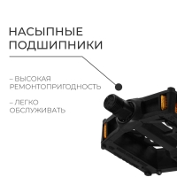 Педали 9/16" Dream Bike, с подшипниками, сталь/пластик Педали 9/16" Dream Bike, с подшипниками, сталь/пластик