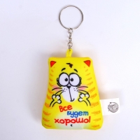 Брелок-антистресс &laquo;Всё будет хорошо&raquo;, 7&times;7 см