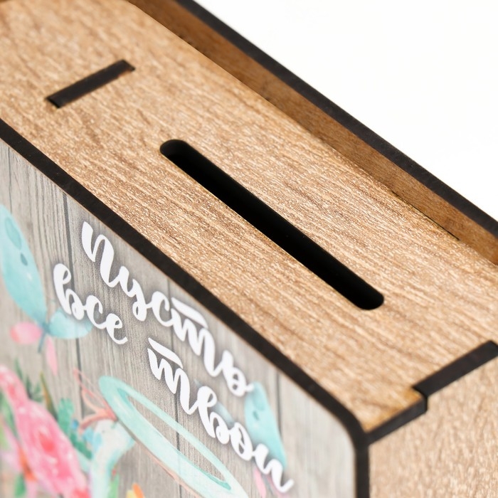 Копилка-шкатулка "Мечты исполнятся" 14х15х5 см