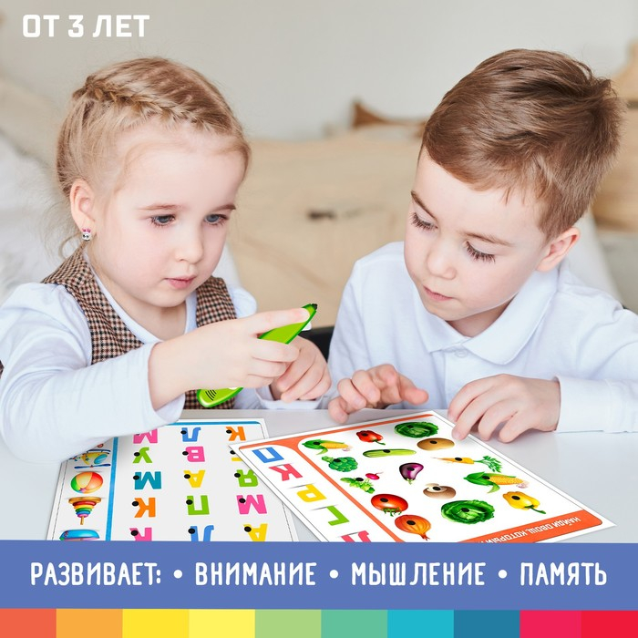 Обучающая игрушка &laquo;Буквы и цифры&raquo;, звук, свет