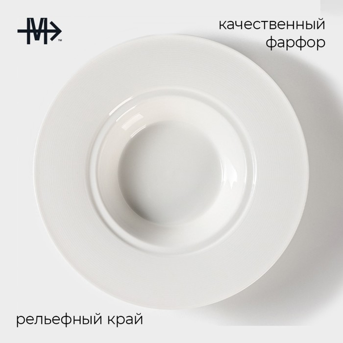 Тарелка фарфоровая для пасты Magistro &laquo;Бланш&raquo;, 500 мл, d=25,5 см, цвет белый