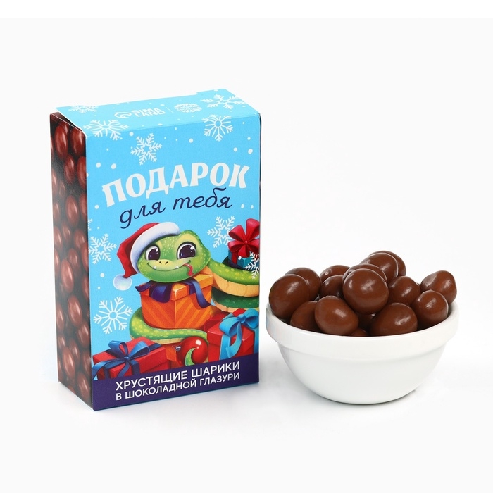 Шоколадные шарики &laquo;Подарок&raquo; в коробке, 37 г.