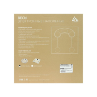 Весы напольные Luazon LVE-001, электронные, до 180 кг, 1хCR2032, стекло, белые