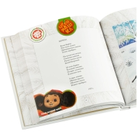 Набор закладок для книг Мульти-Пульти "Чебурашка", 3 штуки Набор закладок для книг Мульти-Пульти "Чебурашка", 3 штуки