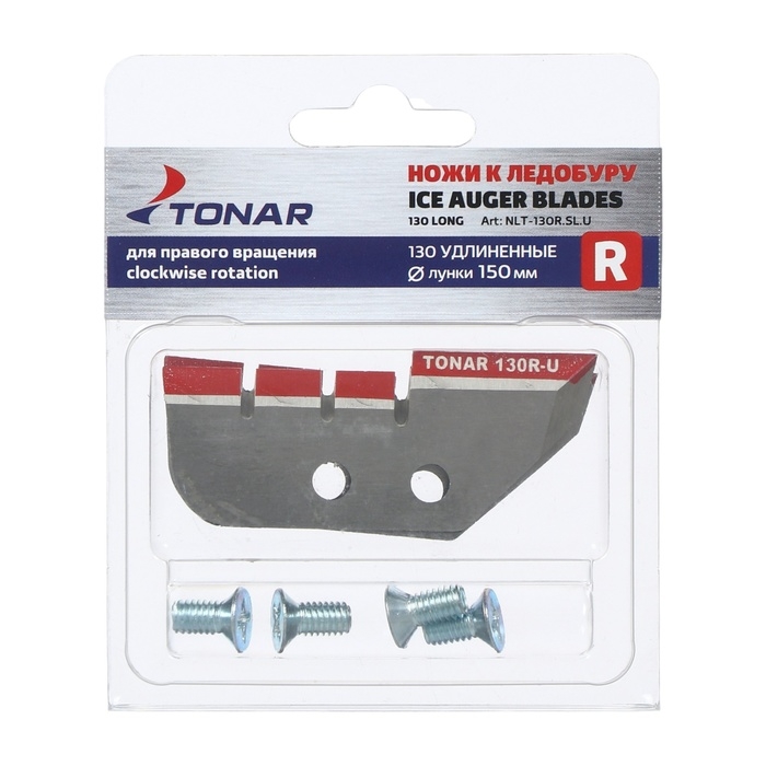 Ножи Ножи "Тонар" ЛР-130R, d лунки 150 мм, удлиненные, правое вращение NLT-130R.SL.U