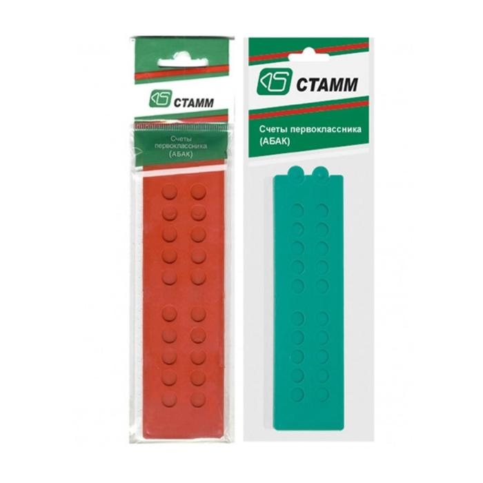 Счёты первоклассника Стамм Счёты первоклассника Стамм "Абак", пластик, микс