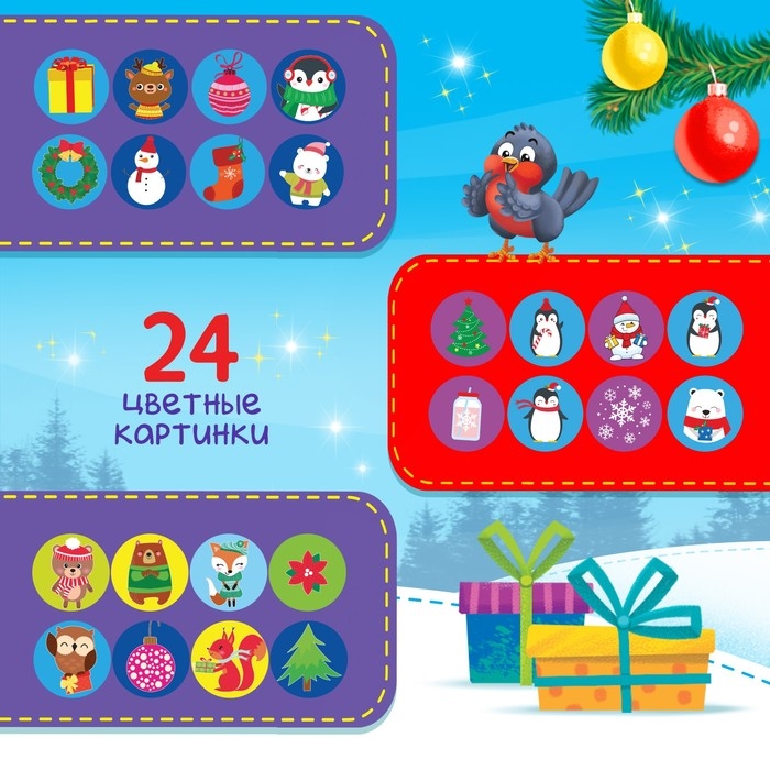 Новый год. Проектор-фонарик «Новогодний», световые эффекты, цвета МИКС Новый год. Проектор-фонарик «Новогодний», световые эффекты, цвета МИКС