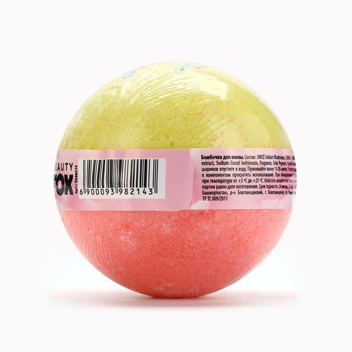 Бомбочка для ванны &laquo;Ванилла бейби&raquo;, 130 г, аромат сливочной ванили, BEAUTY FОХ