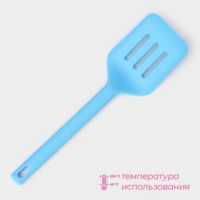 Лопатка с прорезями Доляна &laquo;Люкс&raquo;, 29,5&times;8&times;3 см, цвет голубой