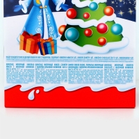 Новогодний набор Киндер Микс с игрушкой, 137,5 г Новогодний набор Киндер Микс с игрушкой, 137,5 г