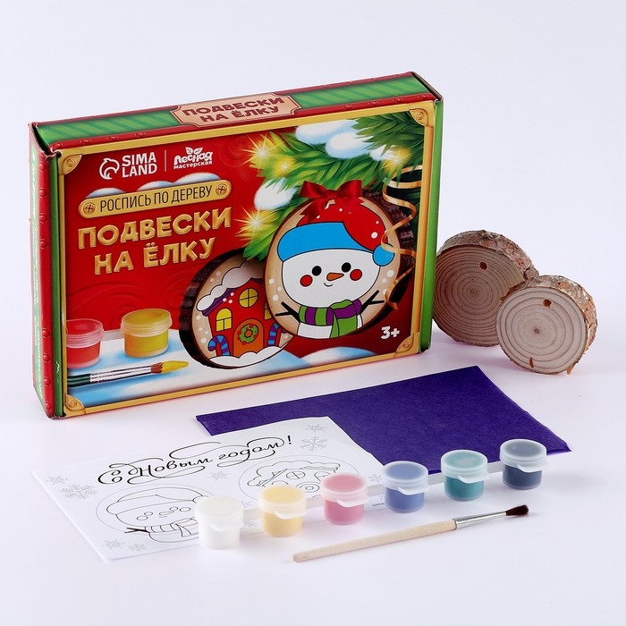 Новогодний набор для творчества. Ёлочные деревянные подвески под раскраску &laquo;Новый год! Снеговик и домик&raquo;