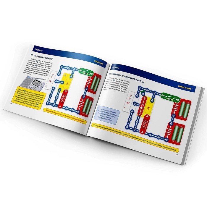 Электронный конструктор &laquo;34 схемы&raquo;