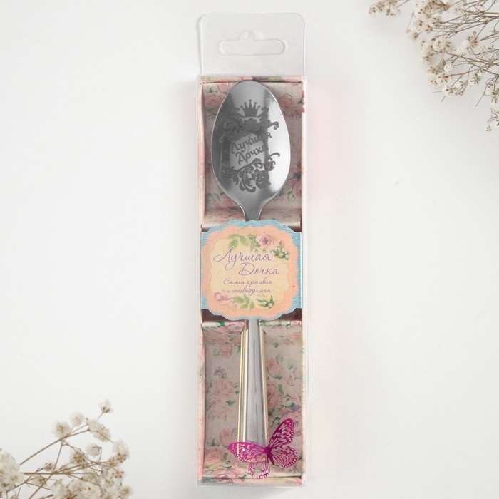 Ложка чайная с гравировкой «Лучшая дочка», в подарочной коробке, 3 х 14 см. Ложка чайная с гравировкой «Лучшая дочка», в подарочной коробке, 3 х 14 см.