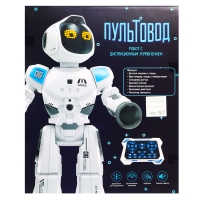 Робот радиоуправляемый «Астронавт», русское озвучивание, работает от аккумулятора Робот радиоуправляемый «Астронавт», русское озвучивание, работает от аккумулятора