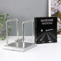 Маятник "Шары Ньютона" серебро 14х13,5х11,5 см Маятник "Шары Ньютона" серебро 14х13,5х11,5 см