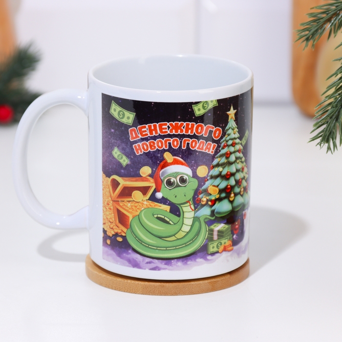 Кружка новогодняя, сублимация "Денежного Нового Года!" символ года, монеты, 320 мл