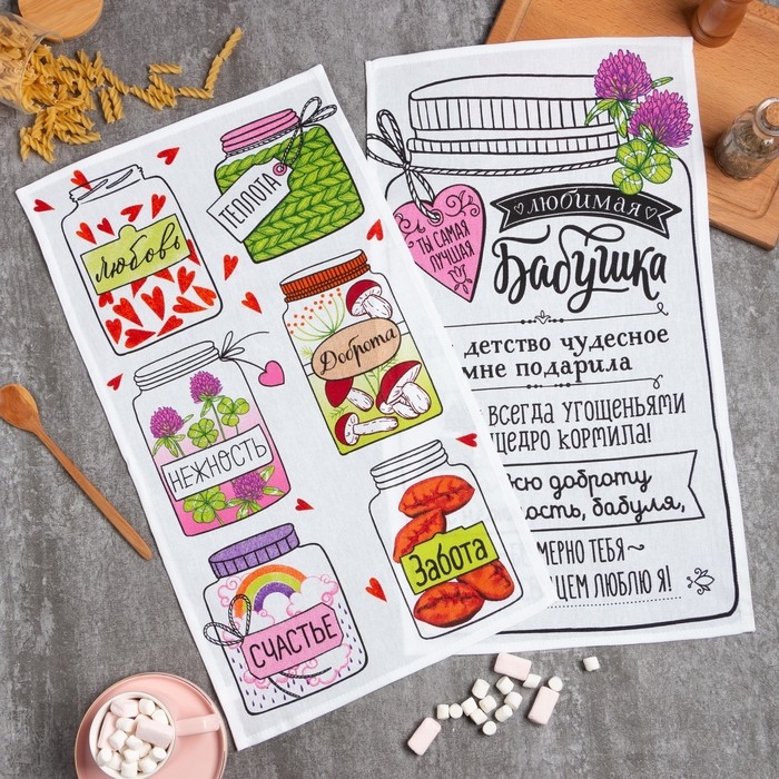 Набор кухонных полотенец Доляна &laquo;Все цветы &laquo;Для тебя&raquo;,&raquo; 35х60 см - 2шт, 100% хл