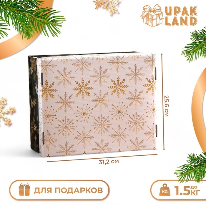 Новый год. Подарочная коробка складная, новогодняя "Снегопад", 31,2 х 25,6 х 16,1 см.
