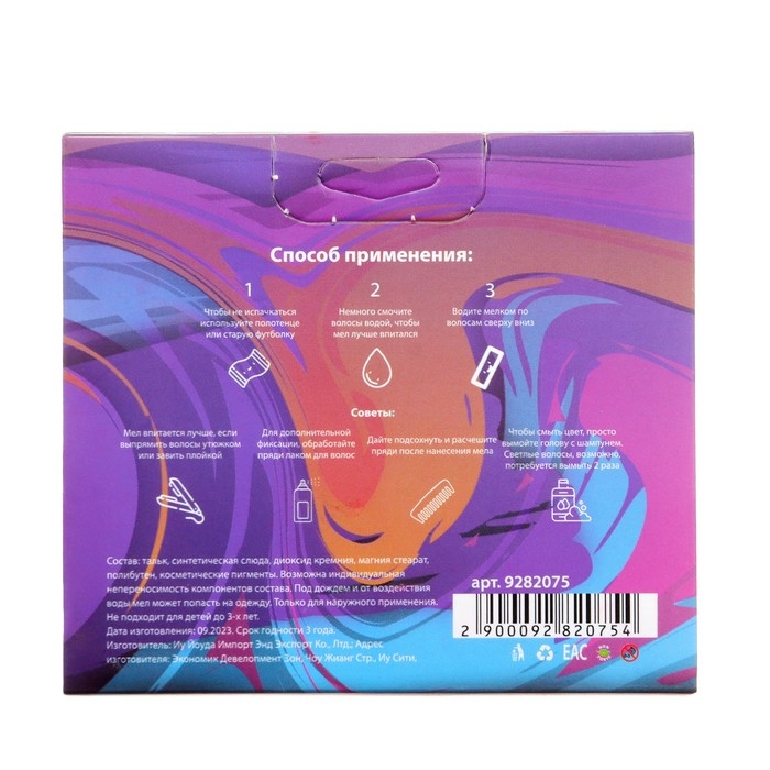 Мелки для волос, 6 шт Мелки для волос, 6 шт