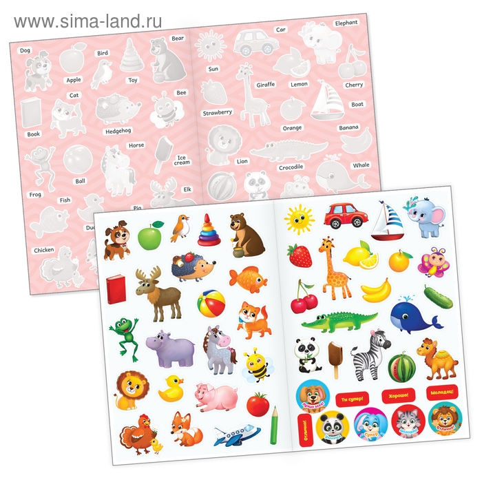 Многоразовые наклейки набор &laquo;Я изучаю английский язык&raquo;, А4, 2 шт.