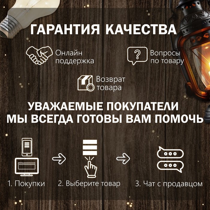 Керосиновая лампа красный 8х6х20 см RISALUX Керосиновая лампа красный 8х6х20 см RISALUX