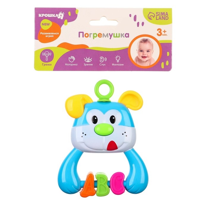 Погремушка &laquo;Собачка&raquo;, цвет МИКС, Крошка Я