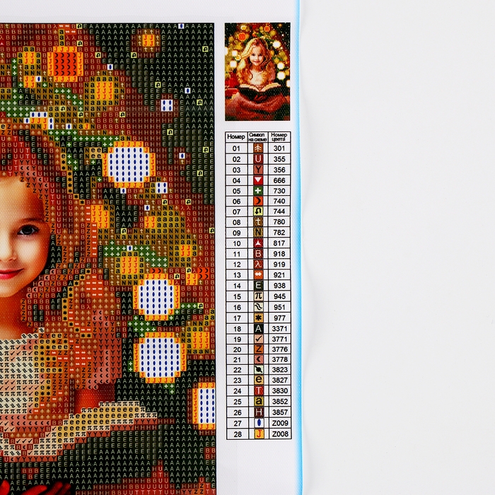 Алмазная мозаика на новый год с частичным заполнением со светящимися стразами на холсте &laquo;Волшебная ночь&raquo;, 20 х 30 см, новогодний набор для творчества