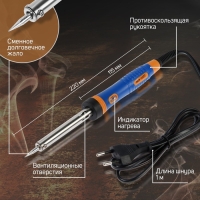 Паяльник ТУНДРА, двухкомпонентная рукоятка, долговечное жало, 40 Вт, 220 В