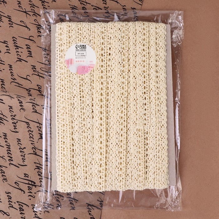 Кружево вязаное, 15 мм &times; 15 &plusmn; 1 м, цвет бежевый