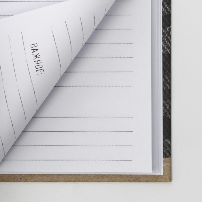 Ежедневник в твердой обложке А5, 80 л &laquo;Лучший мужчина&raquo;