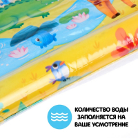 Акваковрик развивающий «Африка» Акваковрик развивающий «Африка»