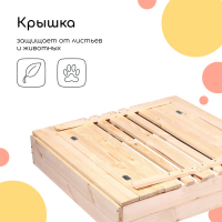 Песочница детская деревянная, с крышкой, 100 &times; 100 &times; 18 см, без покраски, лавочки (2 шт.), Greengo