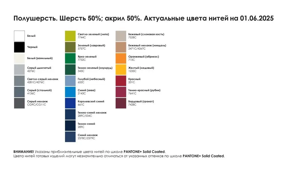 Плед Slumberland Plus на заказ, M, полушерсть