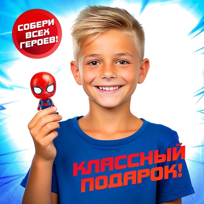 Фигурка MARVEL, &laquo;Мстители&raquo;, коллекционная, 7 см, МИКС