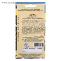 Семена Огурец "Страж" F1, 5 шт